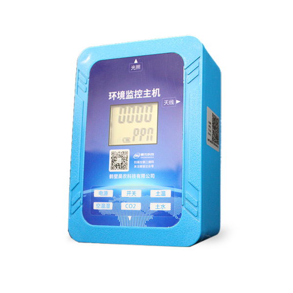 环境监测主机
